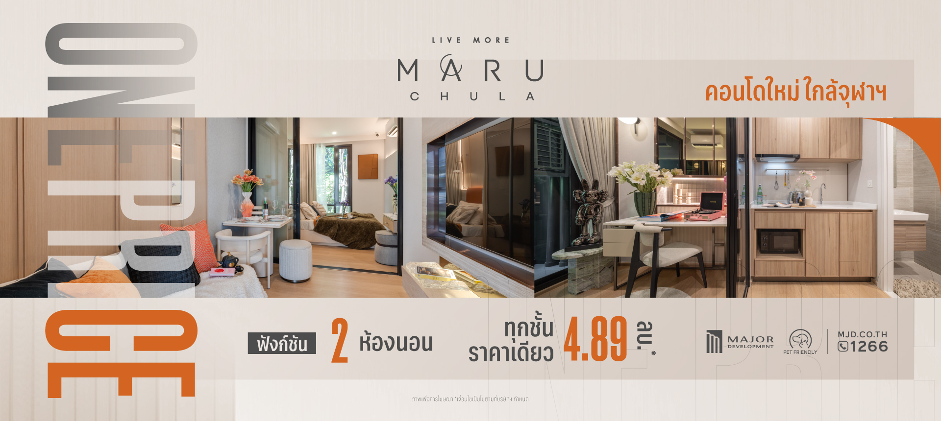 MARU CHULA