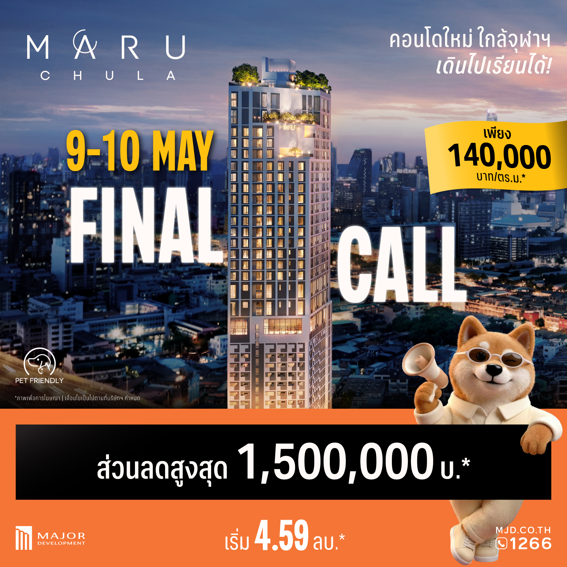 MARU CHULA