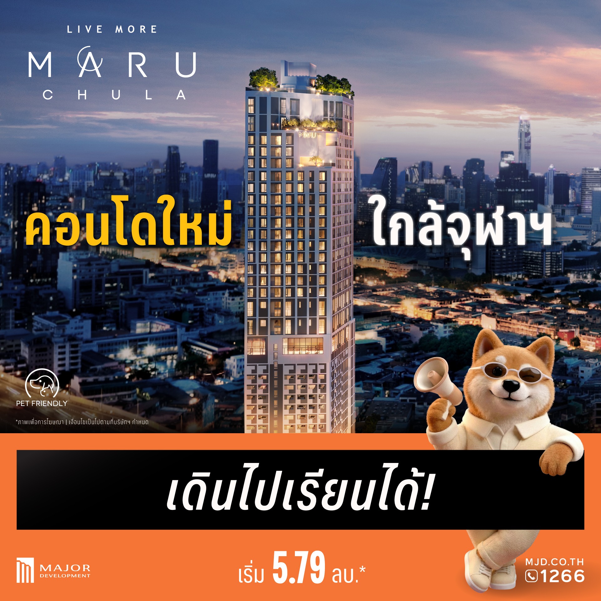 MARU CHULA