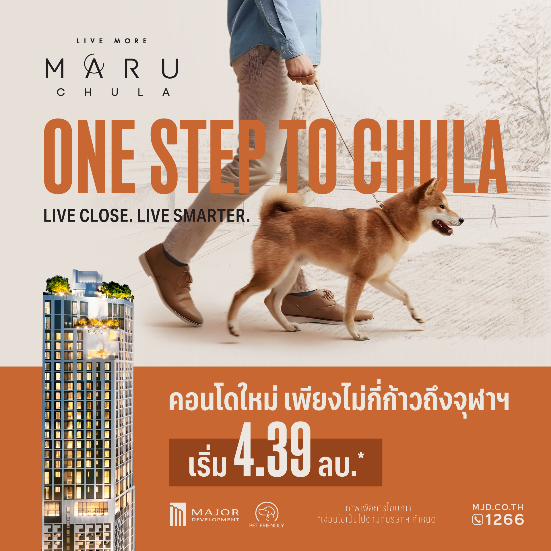 MARU CHULA