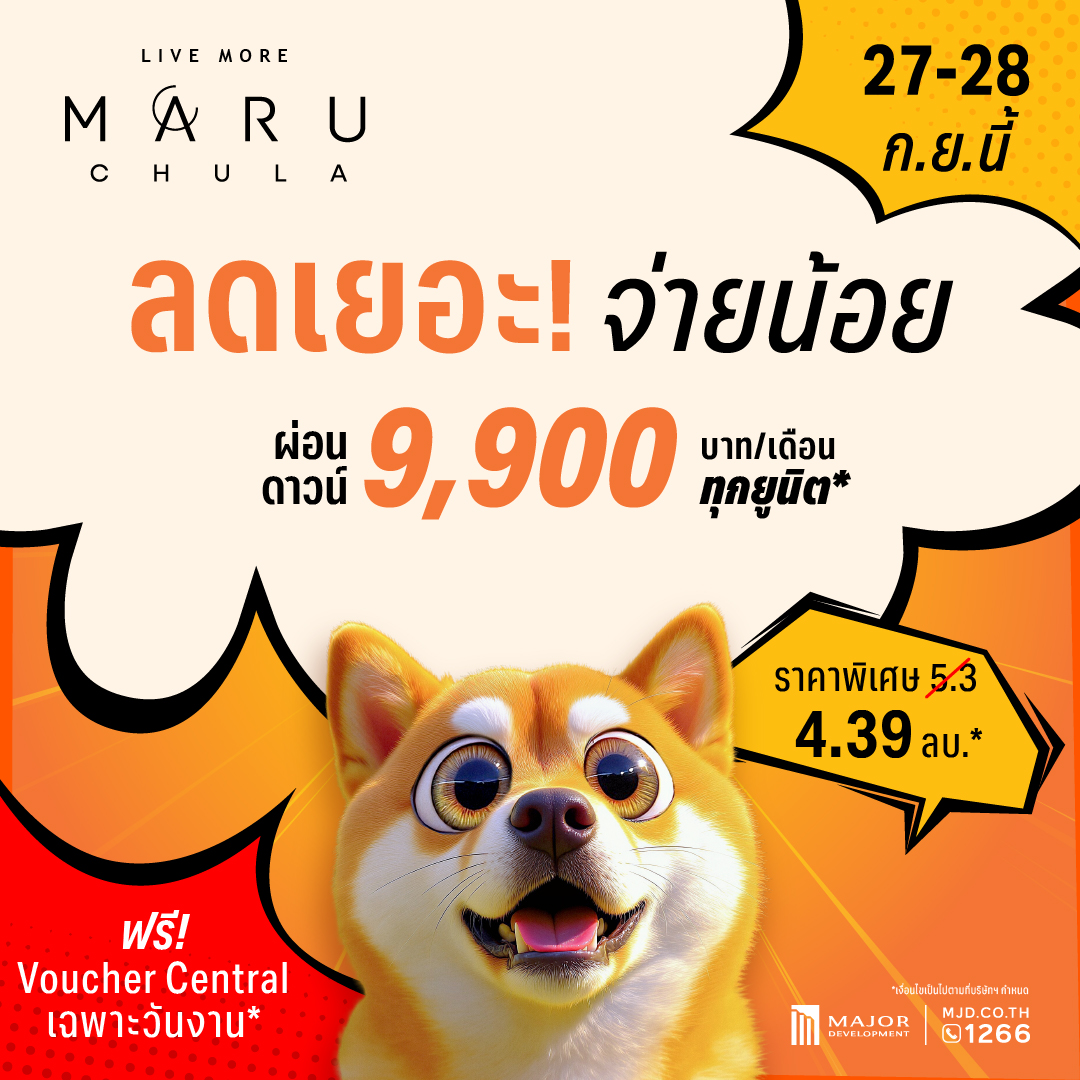 MARU CHULA