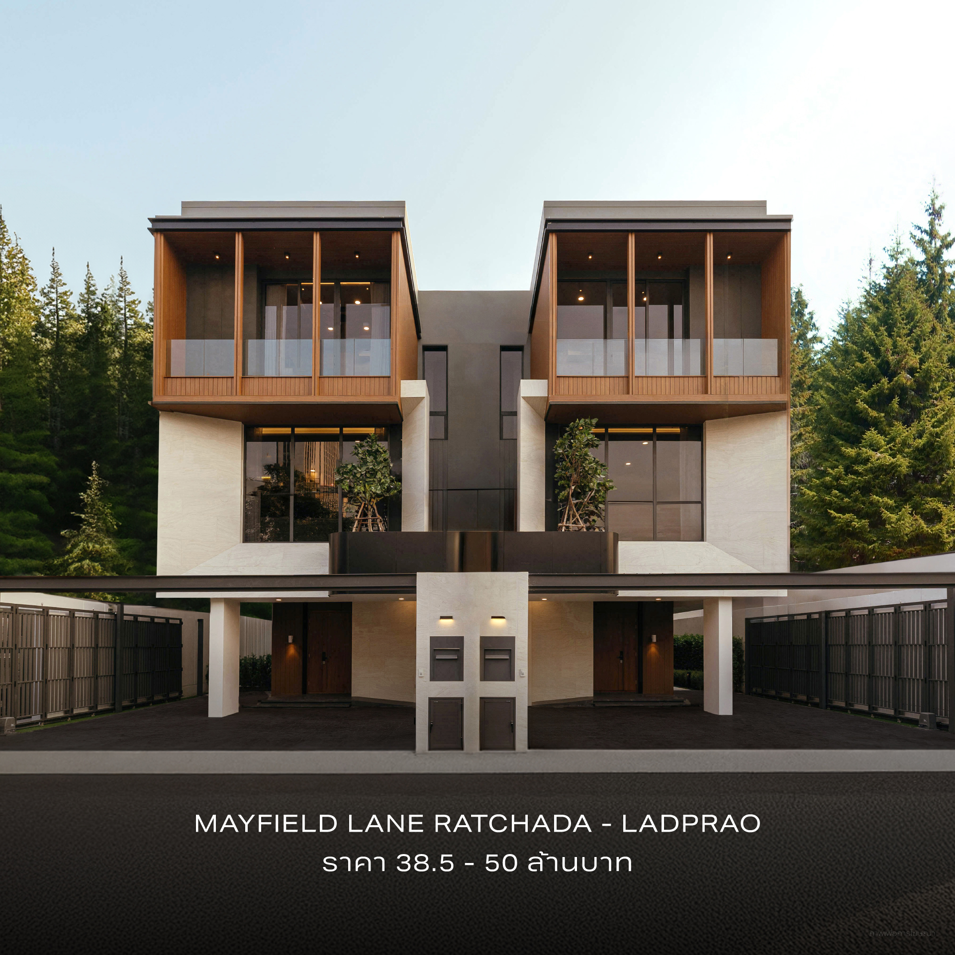 MAYFIELD RAMINTRA-KHUBON