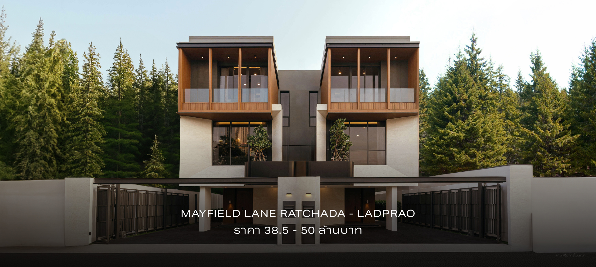 MAYFIELD RAMINTRA-KHUBON