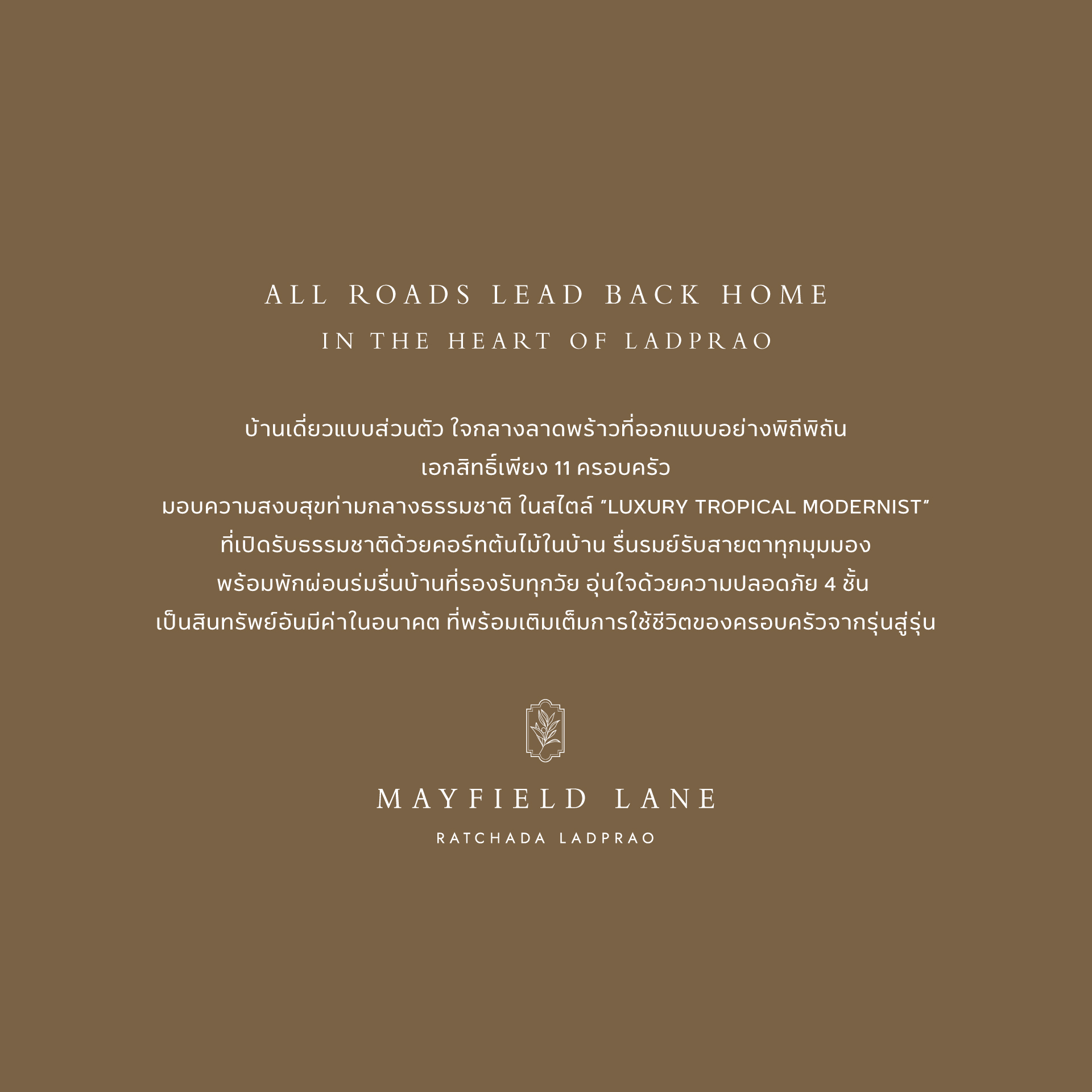 MAYFIELD RAMINTRA-KHUBON