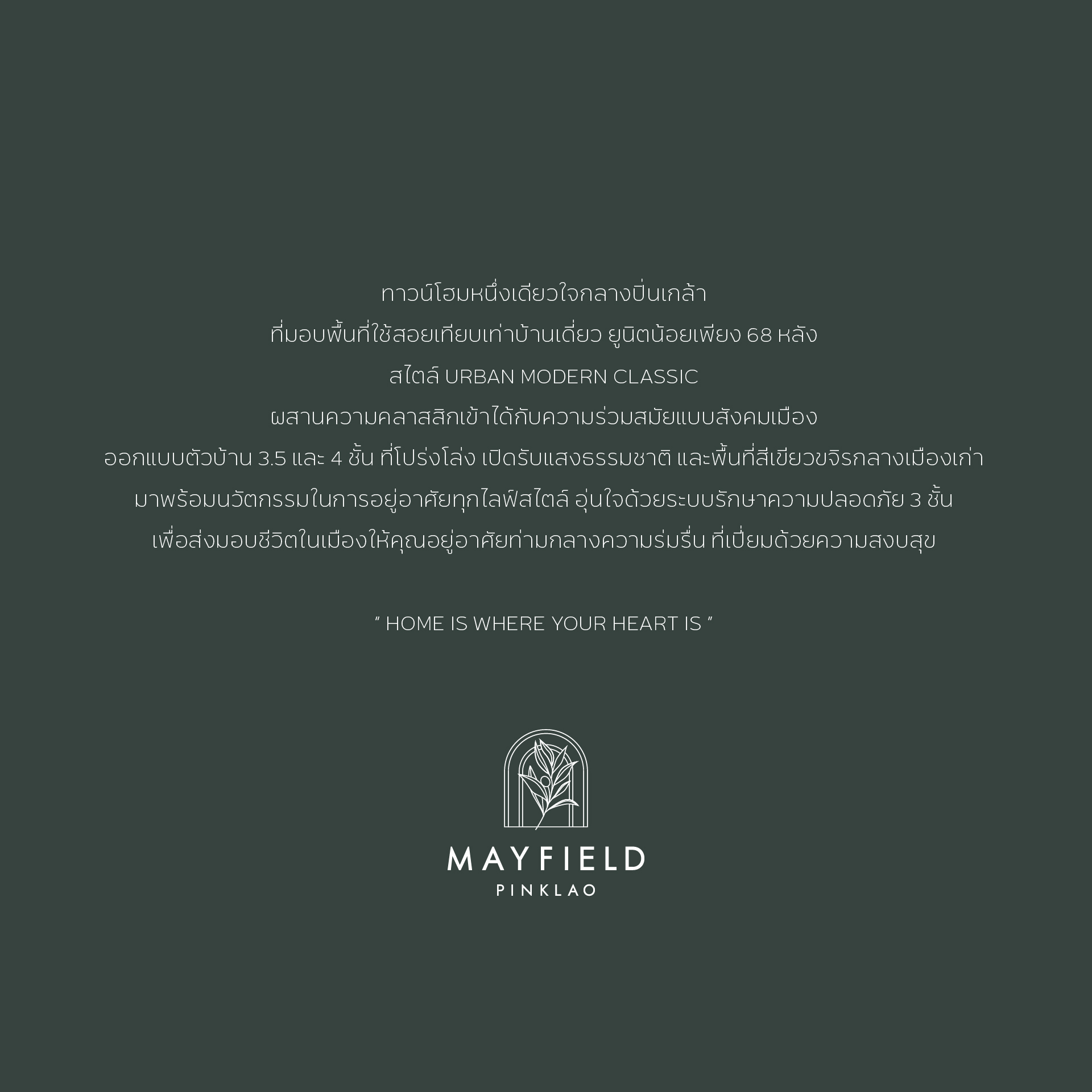 MAYFIELD PINKLAO