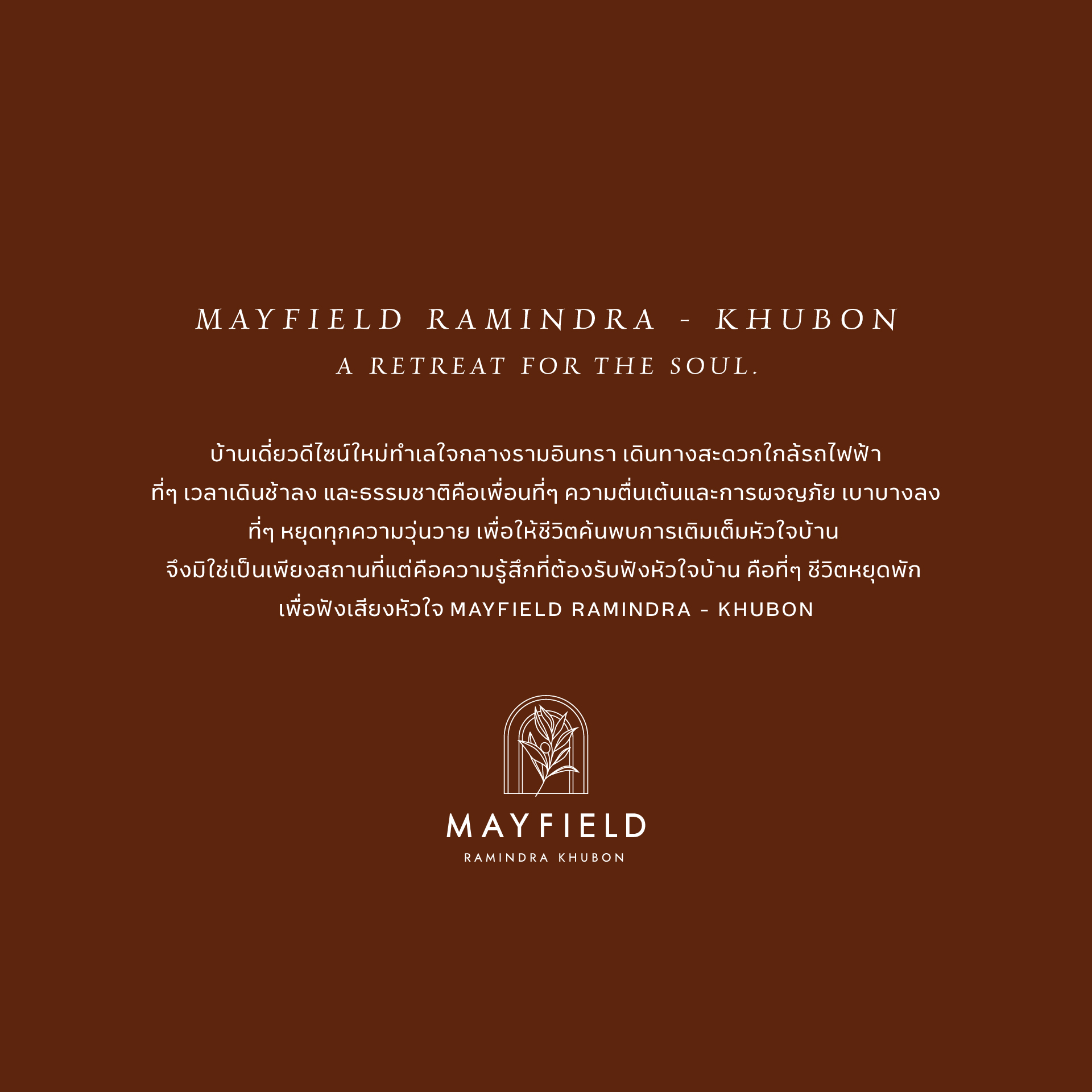 MAYFIELD RAMINTRA-KHUBON