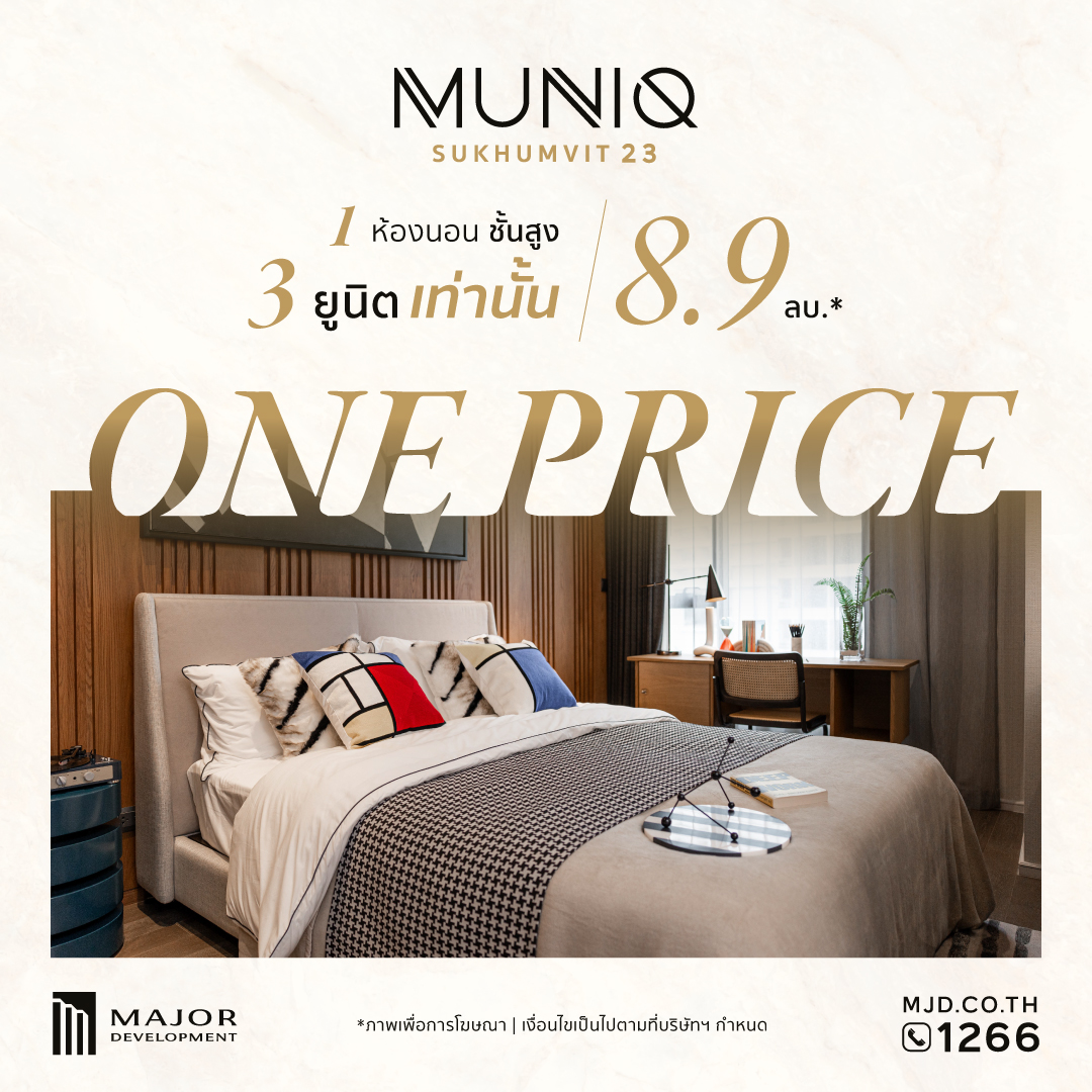 AW-MNQ23-ADS-MAY[ONEBED]-02_0