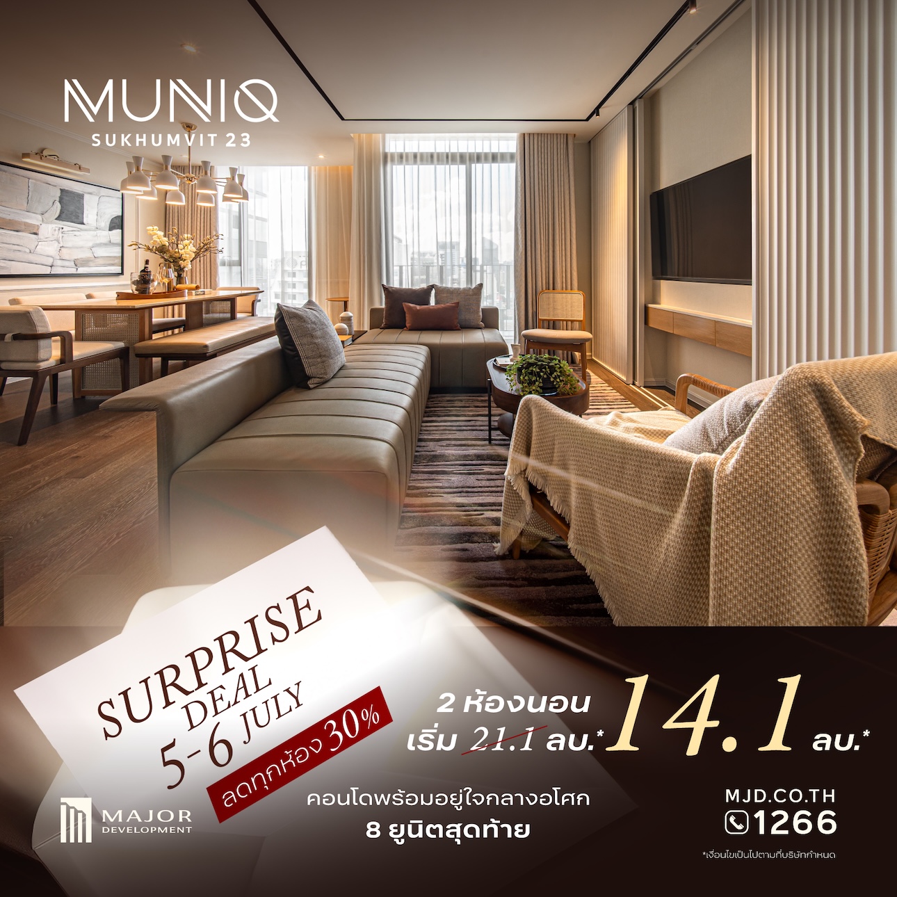AW-MNQS23-SURPRISE-DEAL-MOBILE-BANNER-02[1920x1920px]_0