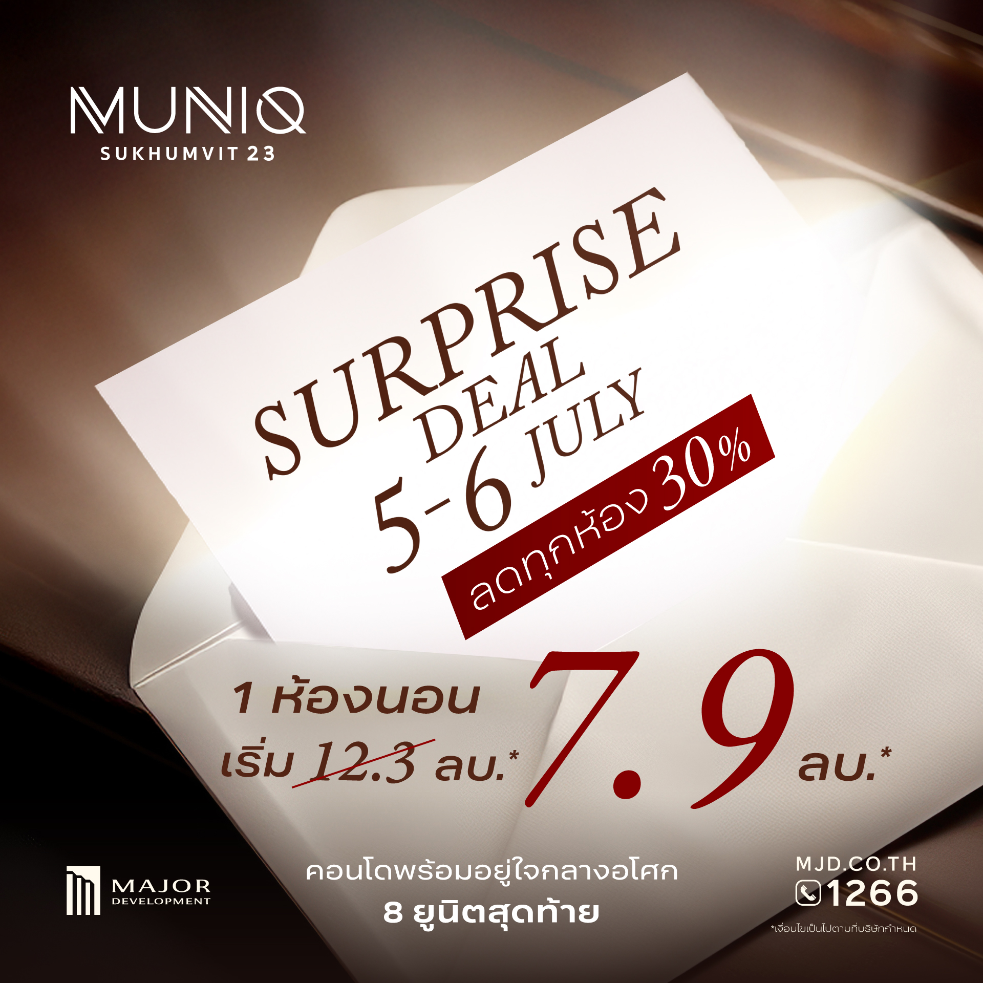 AW-MNQS23-SURPRISE-DEAL-MOBILE-BANNER[1920x1920px]_0