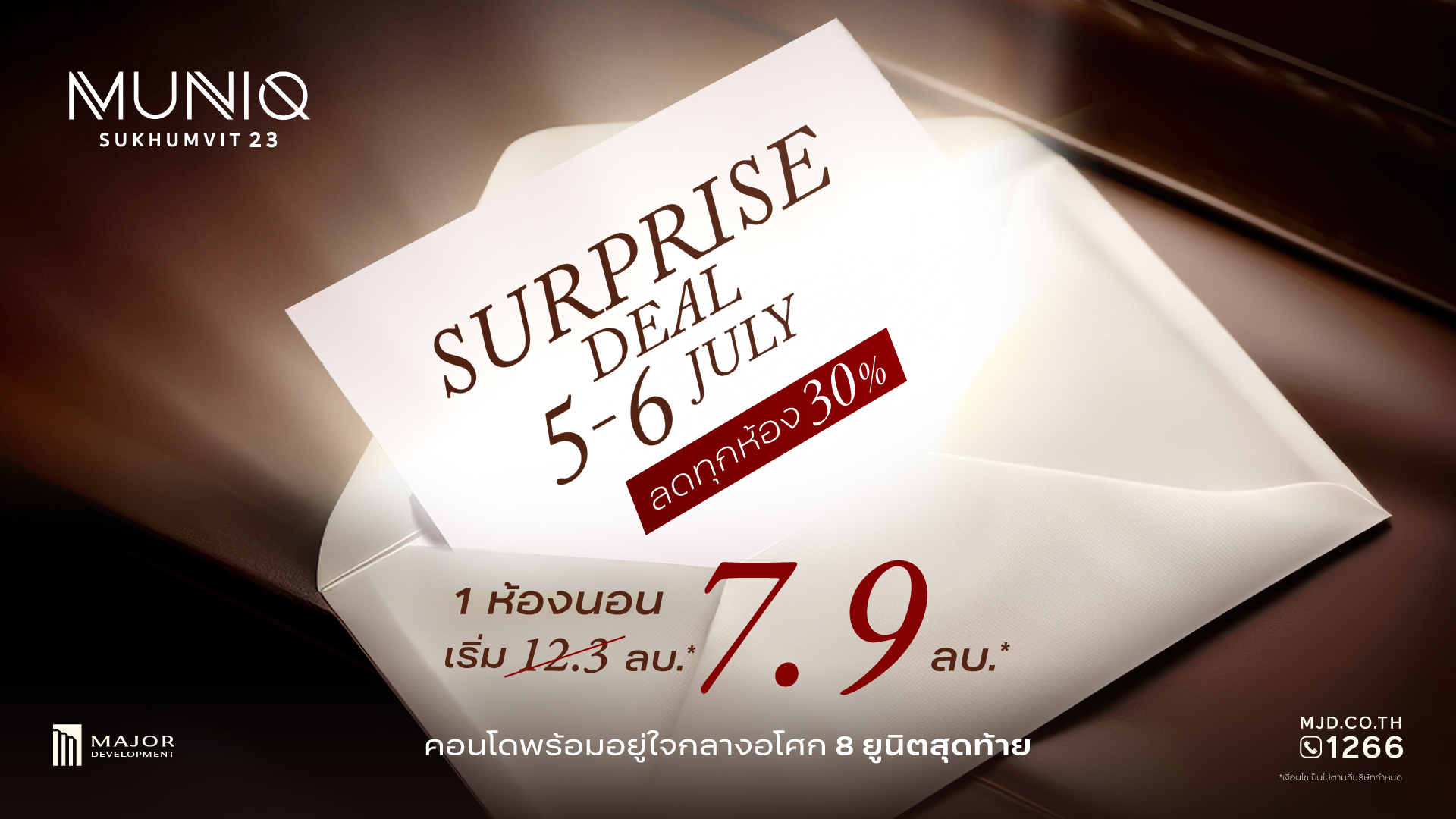 AW-MNQS23-SURPRISE-DEAL-WEB-BANNER[1920x1080px]_0