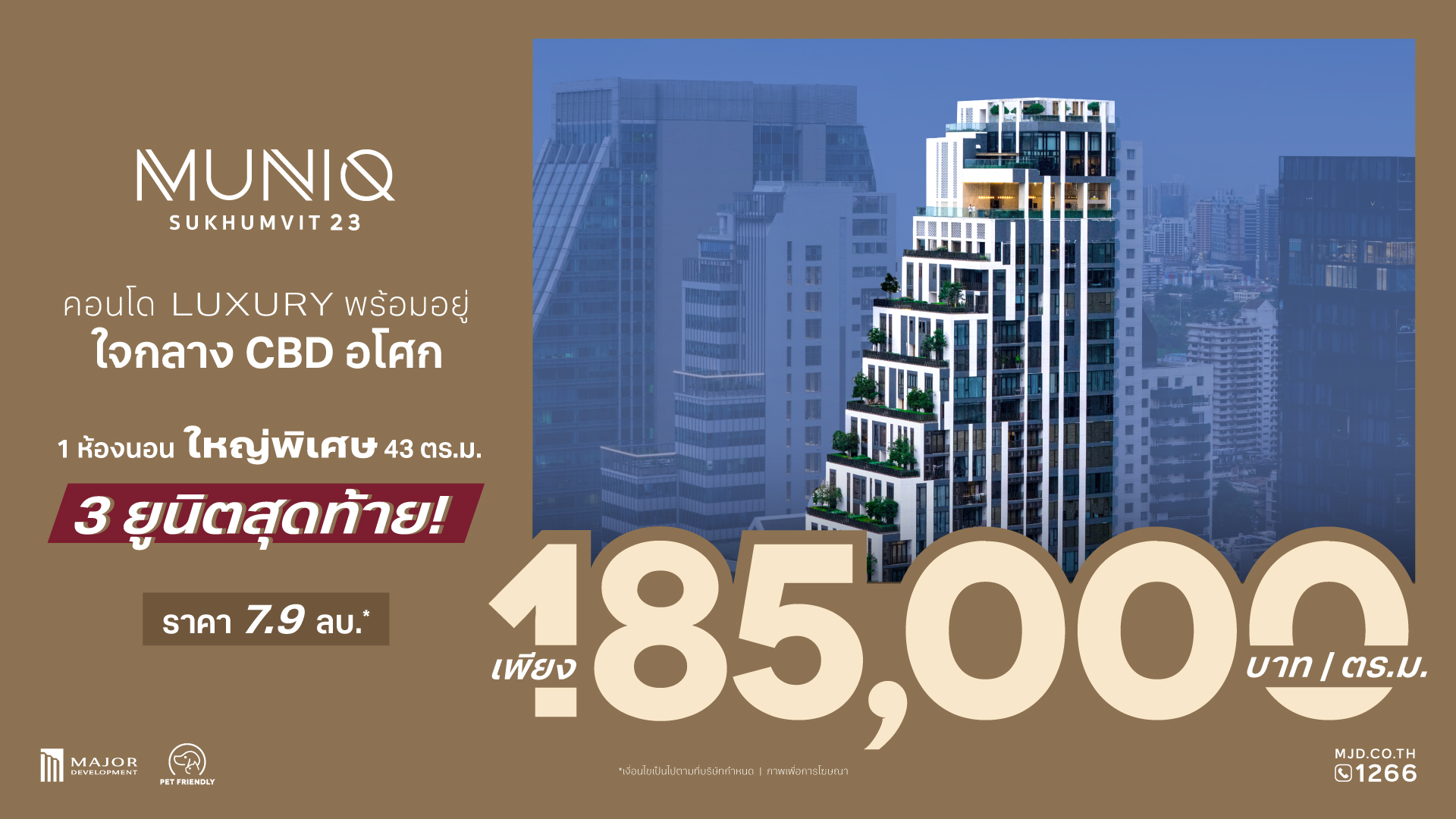 AW-MNQS23-ADS-185-Desktop-Banner-01-Oct25[1920x1080px]