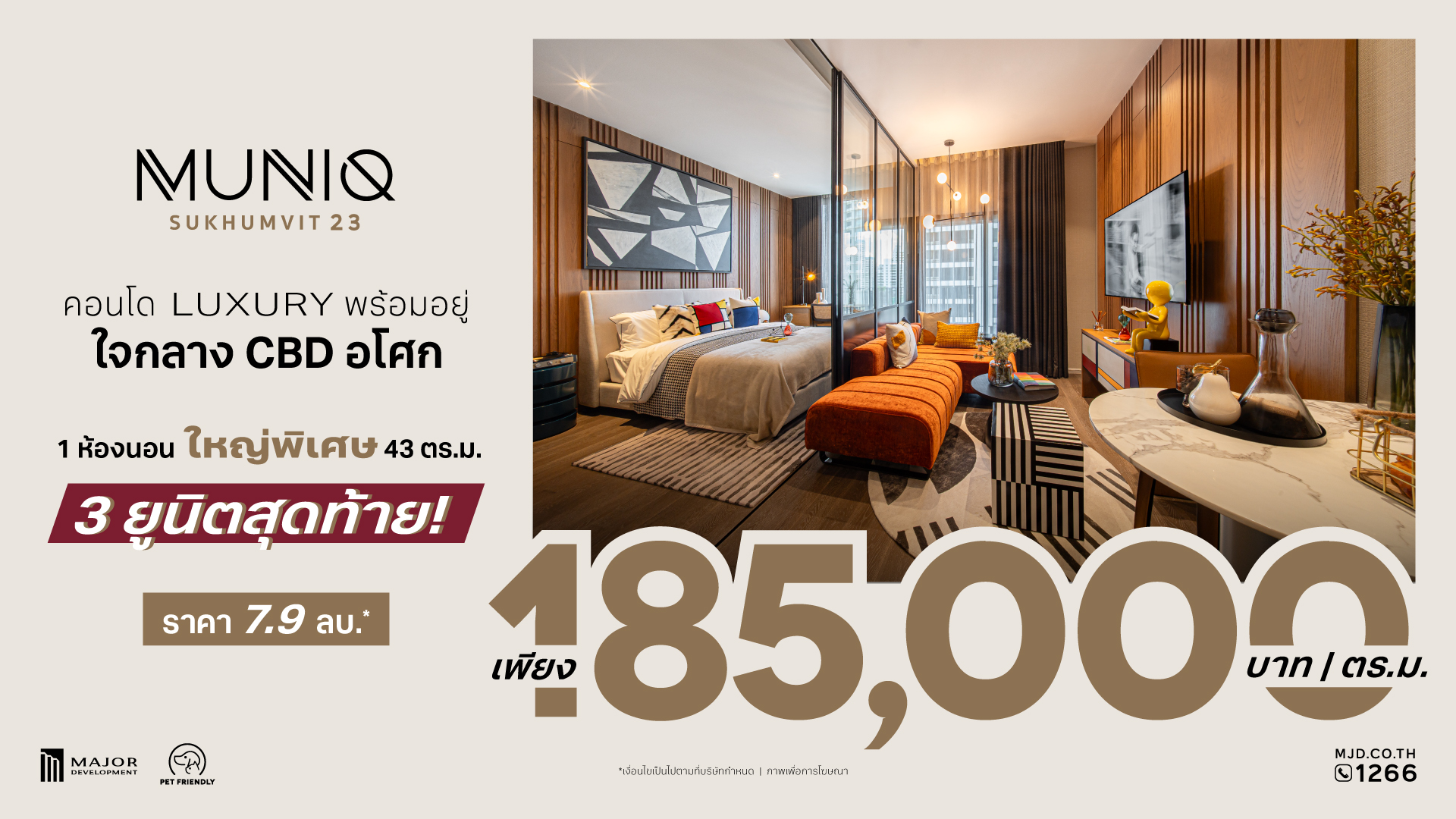 AW-MNQS23-ADS-185-Desktop-Banner-02-Oct25[1920x1080px]