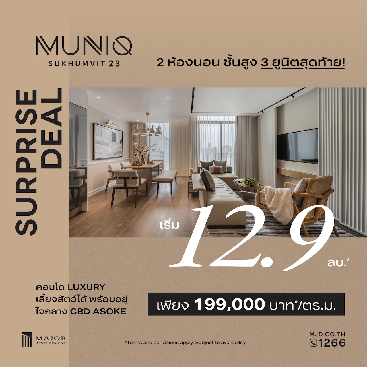 AW-MNQS23-SURPRICE-DEAL-MOBILE-BANNER-Nov25-01[1920x1920px]