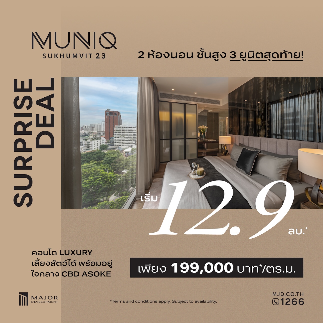 AW-MNQS23-SURPRICE-DEAL-MOBILE-BANNER-Nov25-02[1920x1920px]