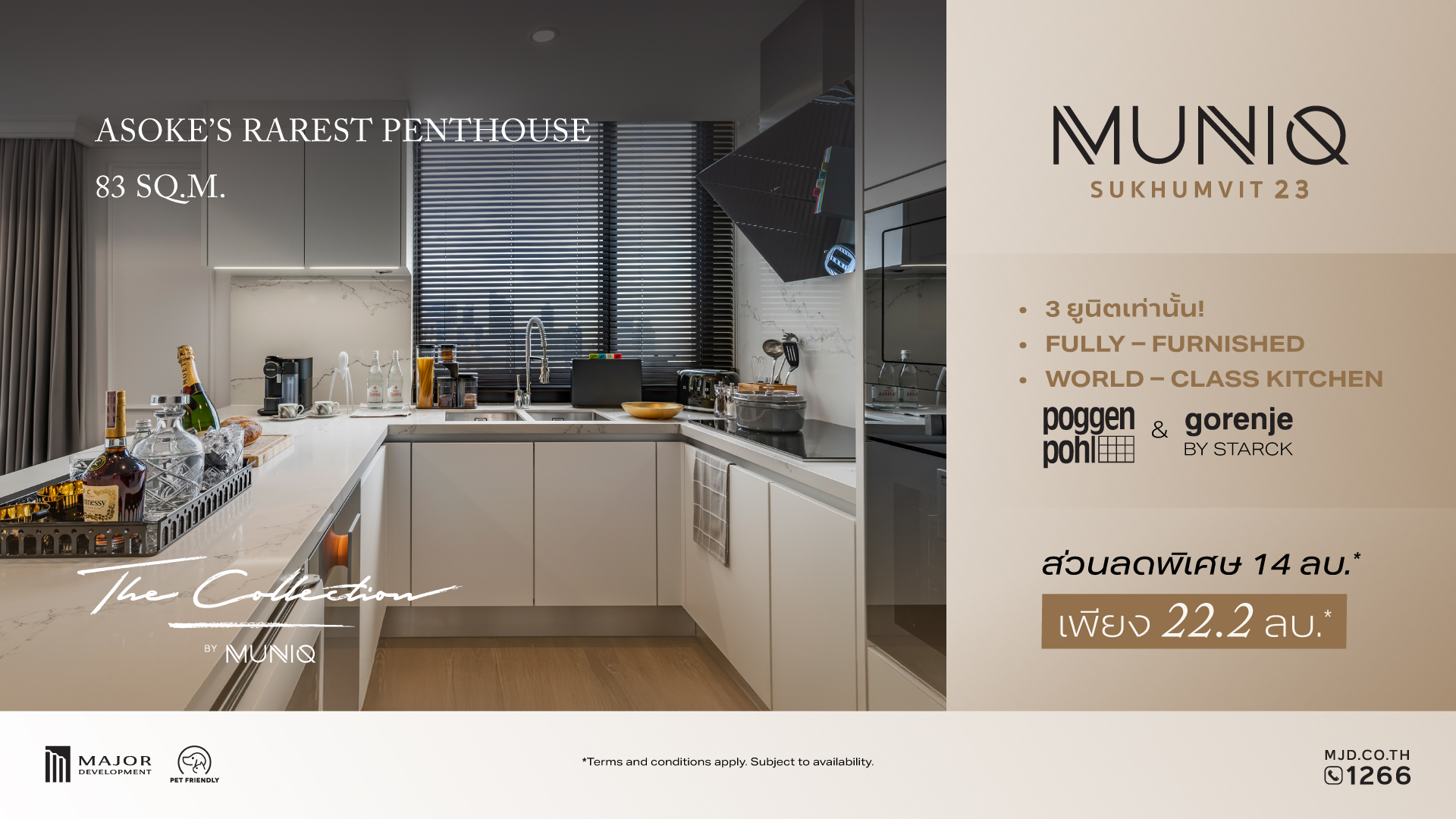 AW-MNQS23-DEAKTOP-BANNER-JAN26-01[1920x1080px]