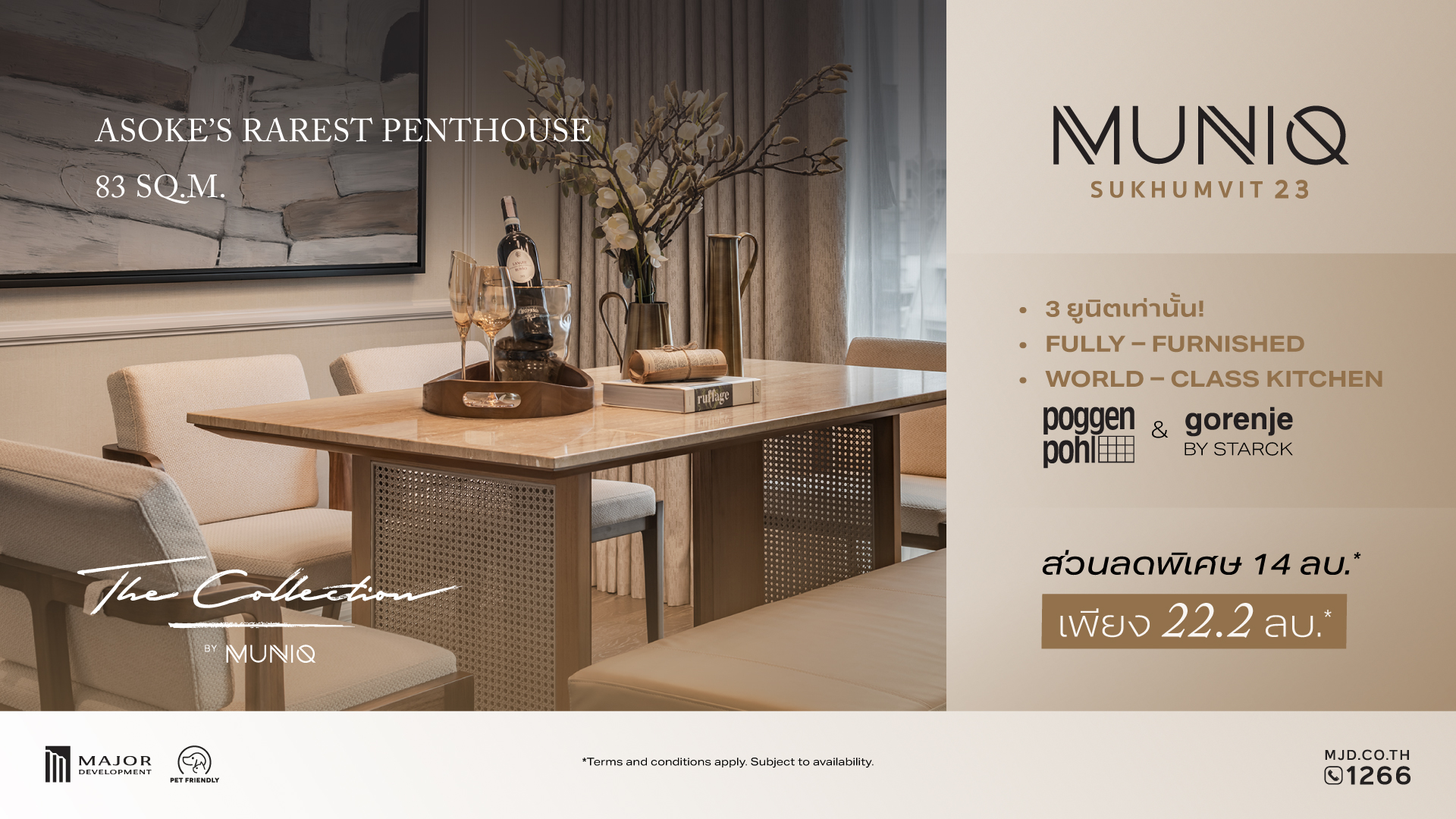 AW-MNQS23-DEAKTOP-BANNER-JAN26-02[1920x1080px]