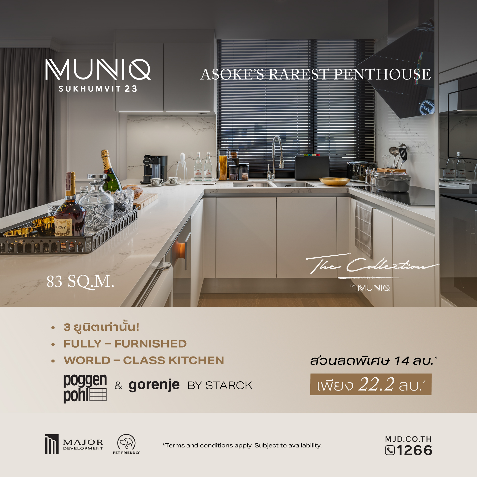 AW-MNQS23-MOBILE-BANNER-JAN26-01[1920x1920px]