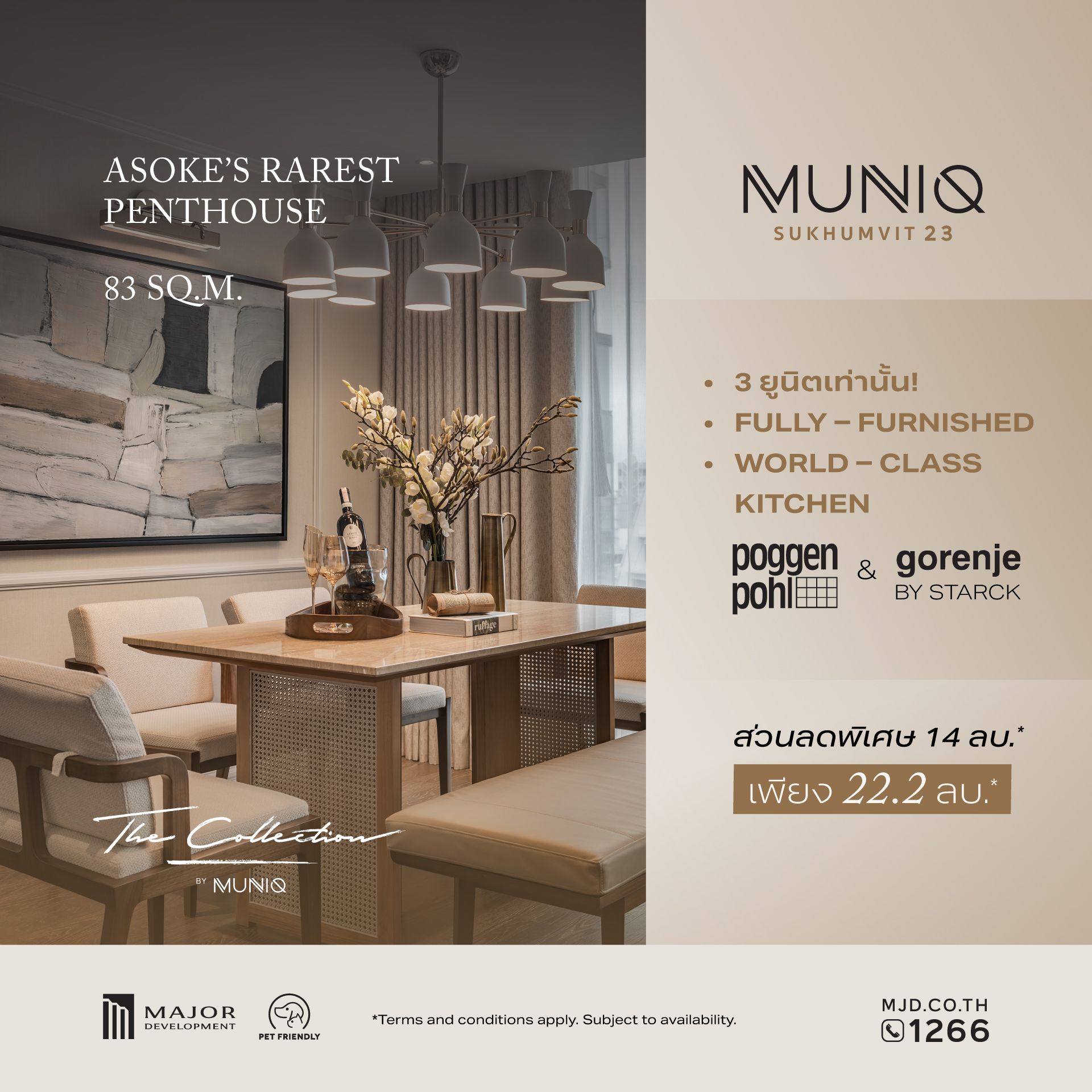 AW-MNQS23-MOBILE-BANNER-JAN26-02[1920x1920px]