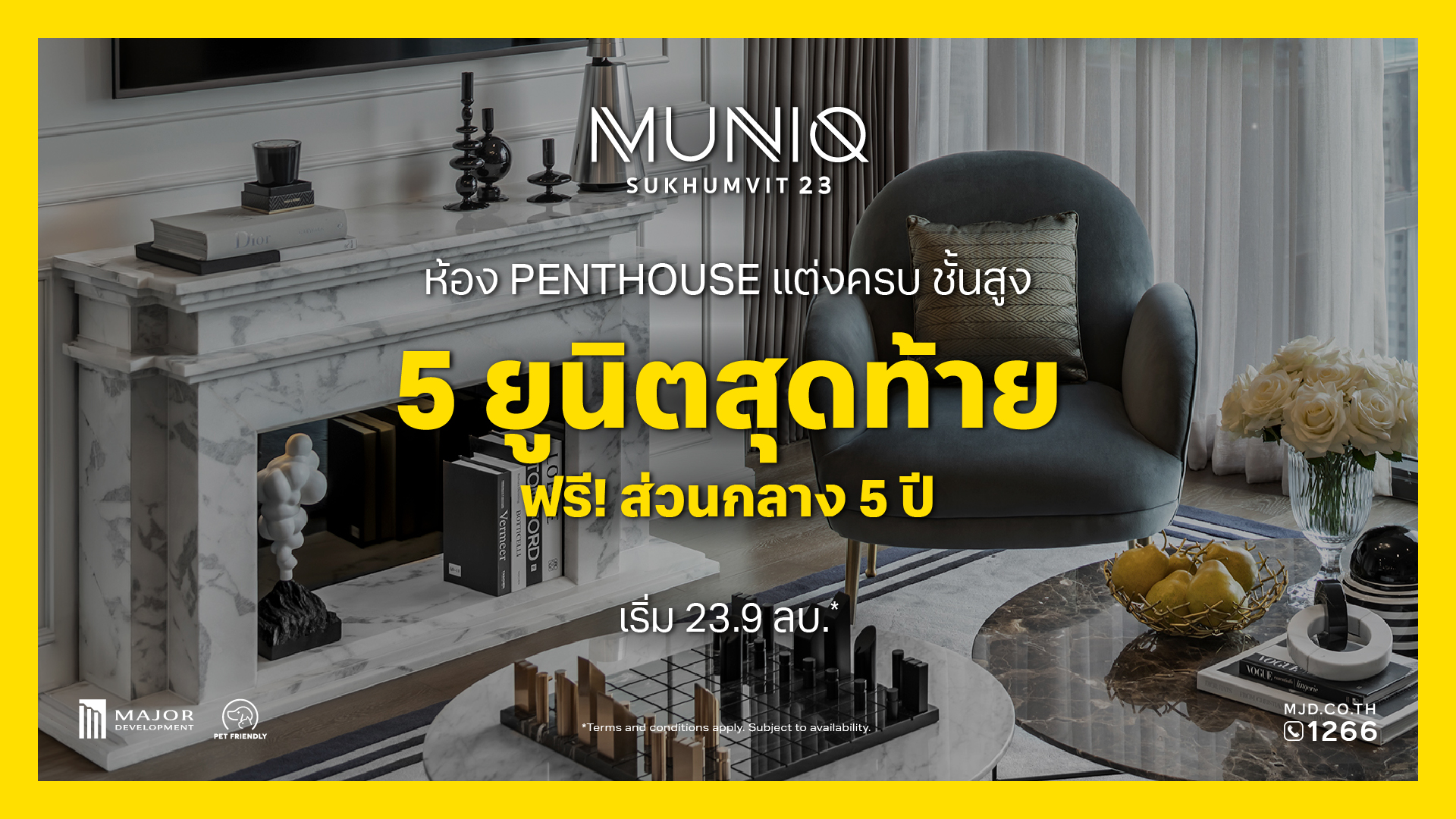 AW-MNQ23-ADS-MAR[2][WEBBANNER]-01