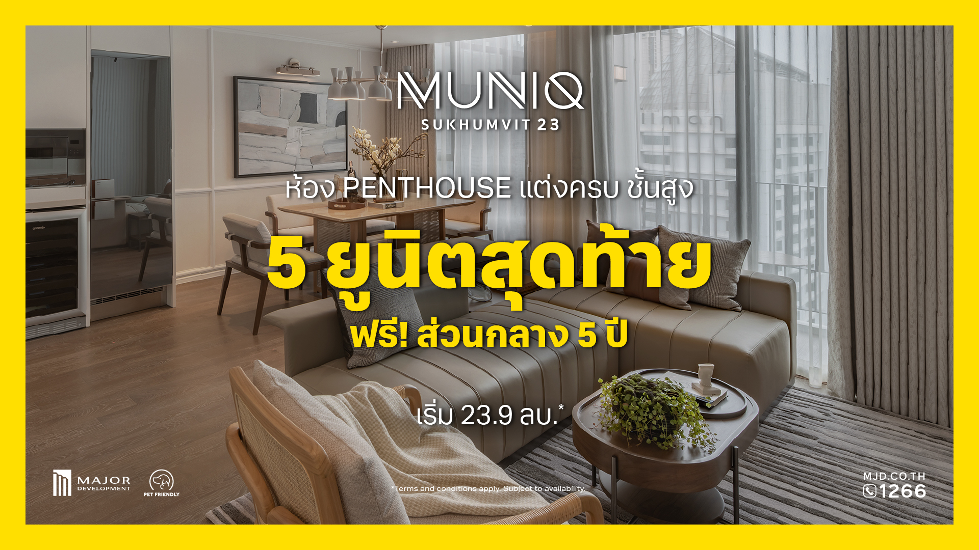 AW-MNQ23-ADS-MAR[2][WEBBANNER]-02