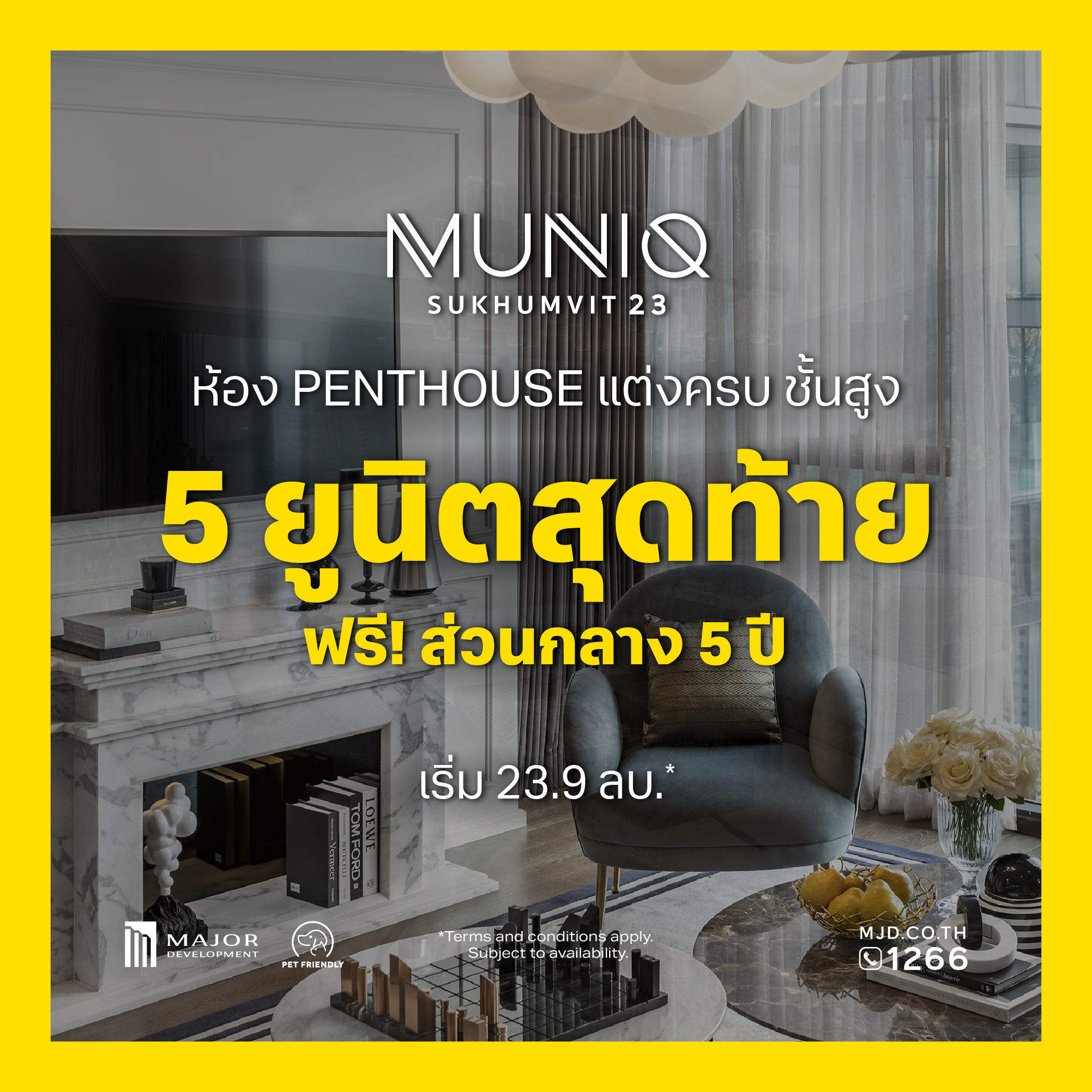 AW-MNQS23-ADS-MAR26[1920x1920]-01