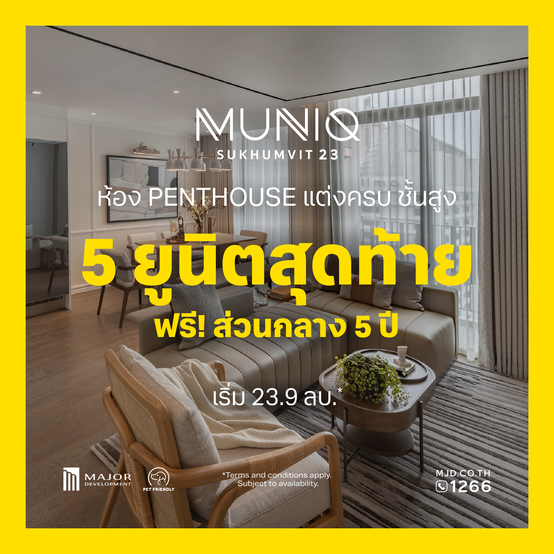 AW-MNQS23-ADS-MAR26[1920x1920]-02