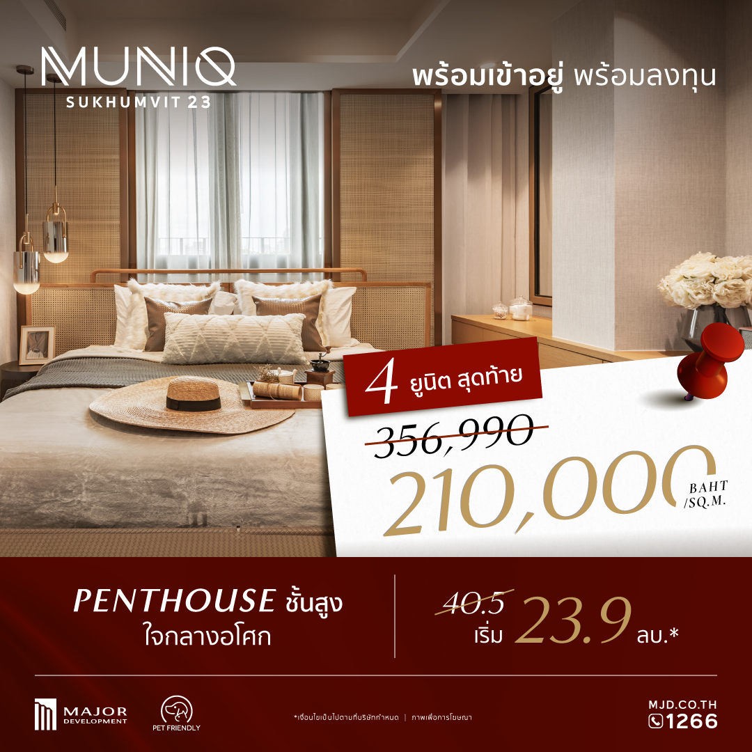 AW-MNQ23-LAST4UNIT[ADS]-03