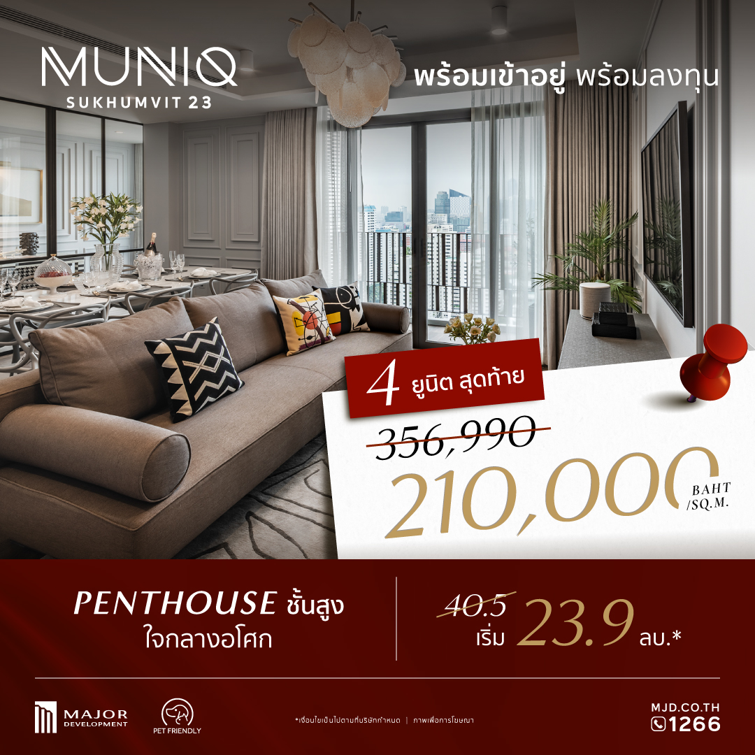 AW-MNQ23-LAST4UNIT[ADS]-06